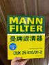 曼牌（MANNFILTER）空调滤芯套装特斯拉Model3 外置加装+内置 实拍图
