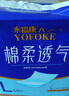 永福康成人护理垫L60片（尺寸60*90cm）婴儿孕产妇床垫老人一次性隔尿垫 实拍图