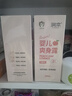 润本儿童液体爽身粉婴儿爽身露护肤保湿桃子水桃叶水250ml×2瓶 实拍图