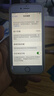 JQJQ 苹果7电池【3C认证】iphone7电池 手机内置电池大容量超高容2280mAh手游戏直播电池 实拍图