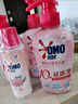 奥妙（OMO）内裤内衣洗衣液300g*3+100g 女士去血渍抑菌去异味 有效去除HPV  实拍图