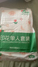 七海秋一次性三件套床单被罩枕套一次性床品旅行被套软卧酒店隔脏被罩 实拍图