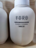 半亩花田氨基酸洁面慕斯洗面奶米酵泡沫洁面乳控油深层清洁男女士可用300g 实拍图