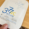 半桃377美白面膜1片 美白淡斑补水保湿去黄气提亮肤色紧致抗皱男女士  实拍图