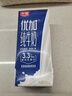 光明 优加纯牛奶250ml*12盒/礼盒装浓醇营养早餐奶包装随机礼盒装 实拍图