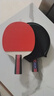红双喜乒乓球拍双拍两只装对拍娱乐训练健身乒乓球成品拍2支初学者 【京东物流】初学款直拍2支+6球 实拍图