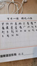 英雄（HERO）钢笔1520绒砂多彩铱金/特细/美工三合一 男女款办公节日礼物墨水礼盒套装 黑色 实拍图