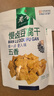 老李慢卤豆腐干五香香辣独立包装温州特产开袋即食休闲零食 2口味各1袋 实拍图