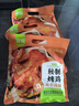圣农奥尔良风味烤鸡420g/袋 新奥尔良冷冻整鸡全鸡半成品微波 实拍图