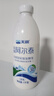 天润（TERUN）新疆特产 阿尔泰饮用型风味发酵乳低温酸奶 家庭装 1kg 酸奶 实拍图