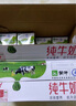 蒙牛纯牛奶利乐钻200ml×24盒 NBA定制礼盒装 新老包装随机发货 实拍图