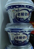 伊利宫酪老酸奶 低温风味发酵乳醇正生牛乳早餐138g*8碗 源头直发包邮 实拍图