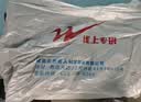 双星八特劳保雨鞋 耐酸碱耐磨防滑中筒 雨靴水鞋工作卫生靴黑色  41 实拍图