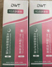 TWG壬二酸15%30ml*2凝胶配水杨酸细致毛孔霜黑头闭口粉刺套装 实拍图