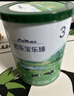 君乐宝（JUNLEBAO）乐臻3段幼儿配方奶粉(12-36月龄)170g 专利opo+乳铁蛋白 实拍图