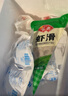 安井虾滑 150g*5袋 虾仁含量80% 火锅麻辣烫食材 速食熟食海鲜水产 实拍图