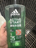 阿迪达斯 （adidas）男士沐浴露洗发水洗面奶三效合一 源动600ml 促进新陈代谢 实拍图