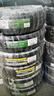 普利司通（Bridgestone）汽车轮胎 235/65R17 104H EP850 适配路虎神行者/本田CR-V 实拍图