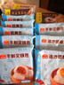广州酒家利口福 叉烧包750g 20个 早餐半成品 广式早茶点心 包子食品速食美食 实拍图