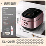 美的（Midea）电饭煲【国家补贴】IH电磁加热3-8-10人电饭锅家用灶火包锅小米粥大容量4升5升一级能效智能预约 【5L容量】IH大火力18分钟快煮 5L 实拍图