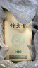 竹叶青酒 露酒 青享20(坛装)42度500mL 单盒 山西杏花村汾酒 实拍图