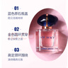 阿玛尼自我无界香水花果香调7ml【临期清仓】 实拍图
