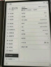 科大讯飞智能办公本Air 2 Pro星光金-大象灰 8.2英寸电子书墨水屏平板电脑 手写笔记本电纸书 语音转文字 实拍图