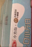 三元小方白纯牛奶整箱200ml*24盒 100%生牛乳 两版包装随机发货 实拍图