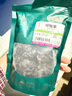 福东海 便秘果肉250克/袋 大解果植腊物肠果畅通果剥壳果肉 养生茶 实拍图