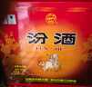 汾酒 黄盖玻汾 清香型高度白酒 53度 475mL*12瓶 整箱装 实拍图