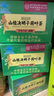 同仁堂山楂决明子荷叶茶减肥瘦肚子燃脂祛湿排毒去除湿气排油茶24g 实拍图