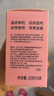 郁美净儿童面霜25g*5袋霜保湿补水夏季宝宝面霜青少年润肤霜3-6-12岁 实拍图
