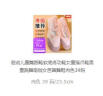 驰动儿童舞蹈鞋软底练功鞋女童猫爪鞋男童跳舞瑜伽女芭蕾舞鞋肉色39码 实拍图