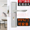虎顿（HOTUN）木门锁室内门锁可调节尺寸卧室门锁通用门锁内门锁KTS01-DK 实拍图