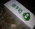 蒙牛全脂纯牛奶【京东定制礼盒】小规格易吸收211mL×10包纯正生牛乳 实拍图