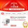 得力（deli）DL-888B热敏标签打印机快递仓储物流面单固资108mm家用办公打单不干胶条码大纸仓打印机电脑版 实拍图