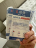 准信（Accu News）艾滋病检测试纸 HIV艾滋病血液检测试纸 5盒装 实拍图