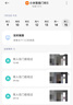 小米智能门铃3 2K分辨率 180°超大视野 家用猫眼摄像头 门前异动通知 手机查看  远程实时查看 实拍图