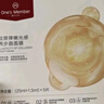 One's Member胶原弹嫩光感两步曲面膜保湿舒缓紧致抗皱5片装 实拍图