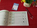 六品堂二年级同步练字帖上册小学生语文教材同步人教版二类字练字帖乐写字 实拍图