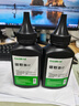 才进388a硒鼓适用惠普88a硒鼓M126a M126nw打印机硒鼓墨盒碳粉m1136 p1108 P1106 cc388a M128fn/fp/fw1007/8 实拍图