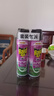 雷达(Raid) 杀虫剂喷雾 550ml*2瓶 绿茶香型 杀蟑喷雾 杀虫气雾剂 实拍图