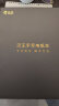 汉王电纸书N10touch 款智能办公本10.3英寸电子书阅读器墨水屏电纸书电子笔记本手写平板电脑 实拍图