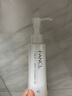芳珂（FANCL）净澈/速净卸妆油120ml深层清洁/保湿 新旧版随机 生日礼物 实拍图