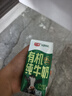 光明有机纯牛奶整箱纯牛奶早餐奶整箱送礼礼盒乳品 有机纯牛奶200ml*12 实拍图