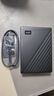 西部数据（WD）2TB 移动硬盘 USB3.0 My Passport随行版2.5英寸 黑 机械硬盘 笔记本电脑外接 大容量加密存储 实拍图