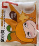 窝小芽 一周营养小馄饨饺子儿童早餐食品零食135g（牛肉虾仁） 实拍图