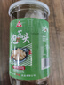 川珍 泡藠头500g 新鲜藠头腌制酸辣泡荞头藠头 泡菜腌菜下饭配粥 实拍图