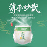 希望宝宝婴儿纸尿裤中国自造超薄透气尿不湿XL36片【品牌直供 安心品质】 实拍图