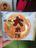 旺旺 大米饼 原味 400g 家庭装 休闲膨化食品饼干糕点零食 实拍图